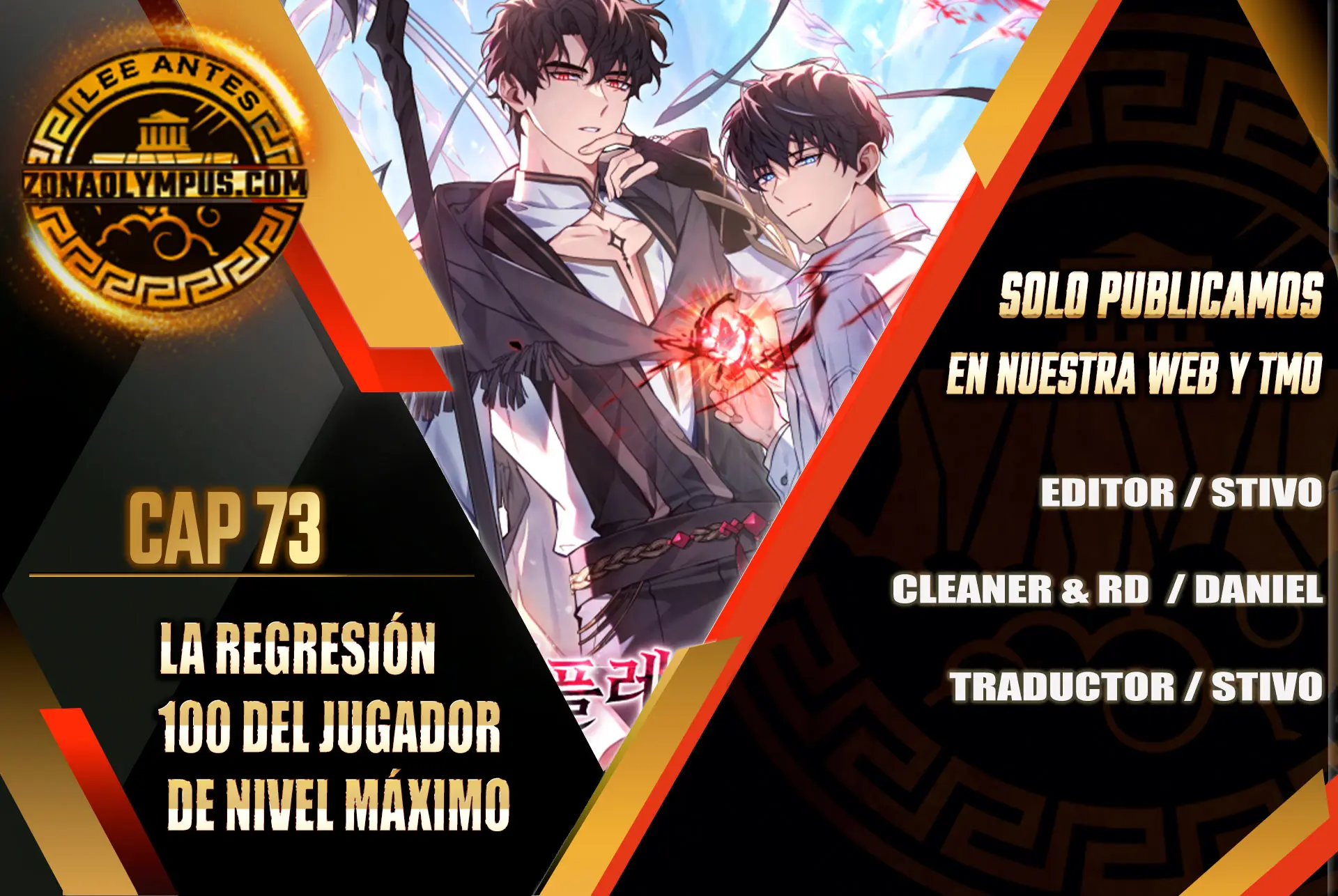 La regresión 100 del jugador de nivel máximo > Capitulo 73 > Page 01