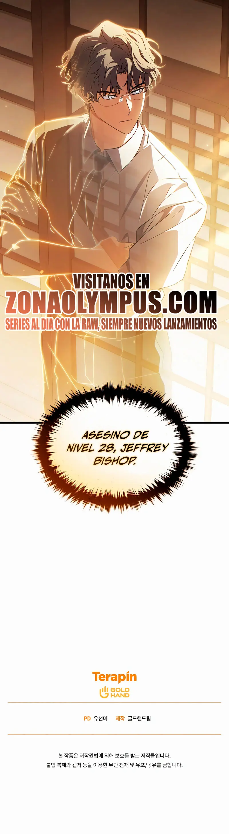 La regresión 100 del jugador de nivel máximo > Capitulo 78 > Page 451