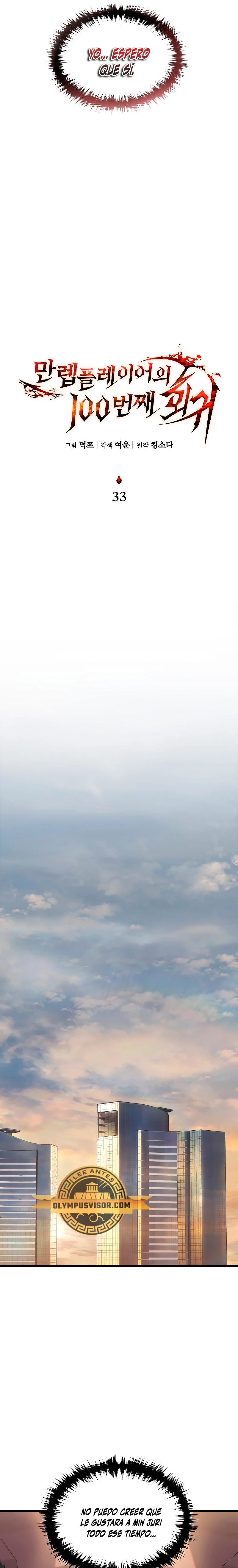 La regresión 100 del jugador de nivel máximo > Capitulo 33 > Page 171