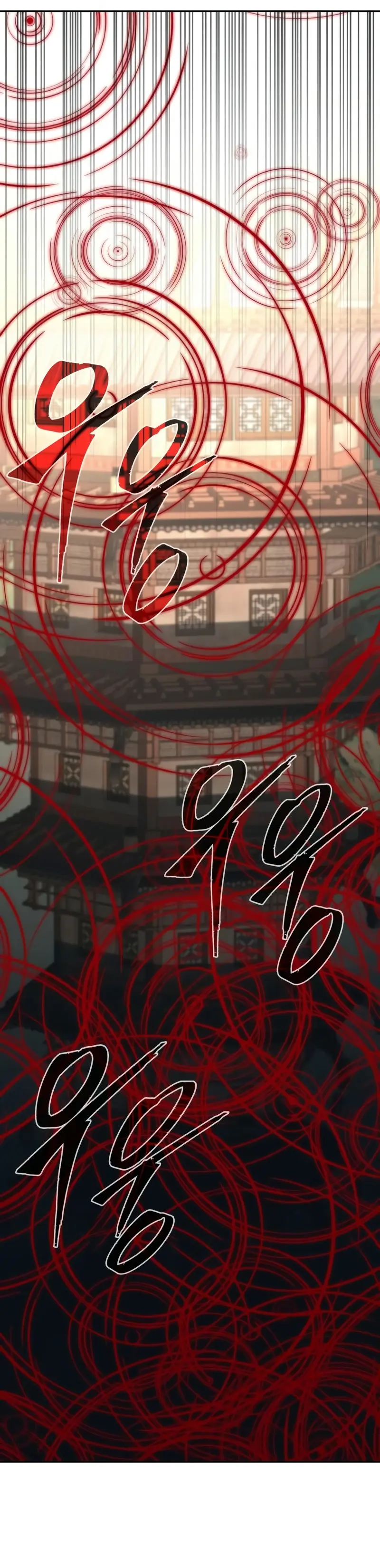 El Sentido Absoluto de las Espadas > Capitulo 125 > Page 241