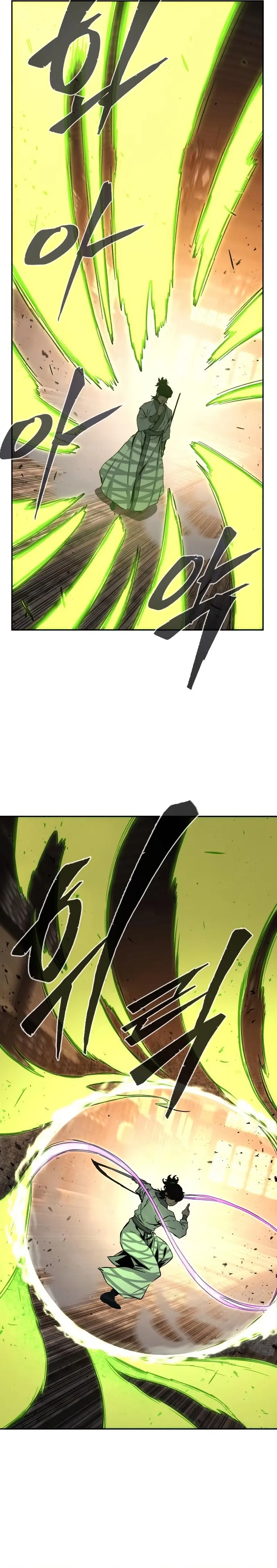 El Sentido Absoluto de las Espadas > Capitulo 126 > Page 81