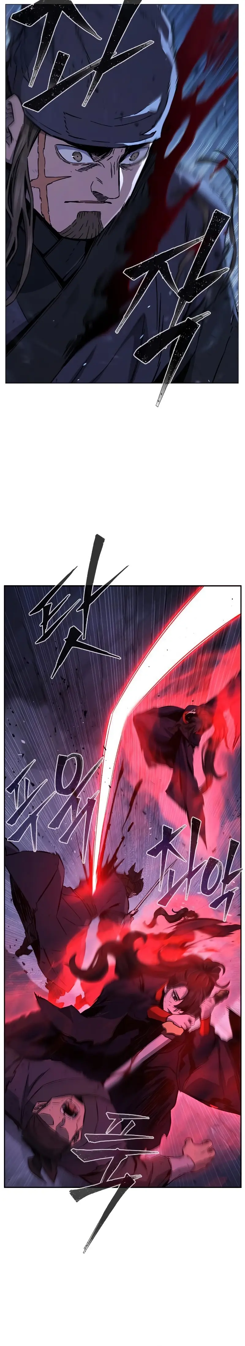 El Sentido Absoluto de las Espadas > Capitulo 126 > Page 201