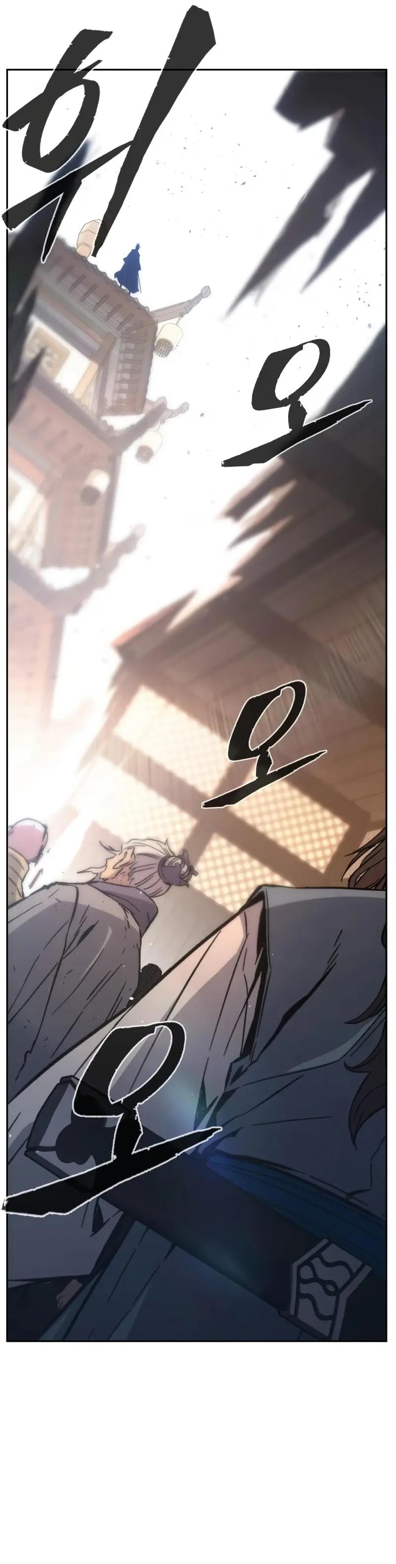 El Sentido Absoluto de las Espadas > Capitulo 127 > Page 321