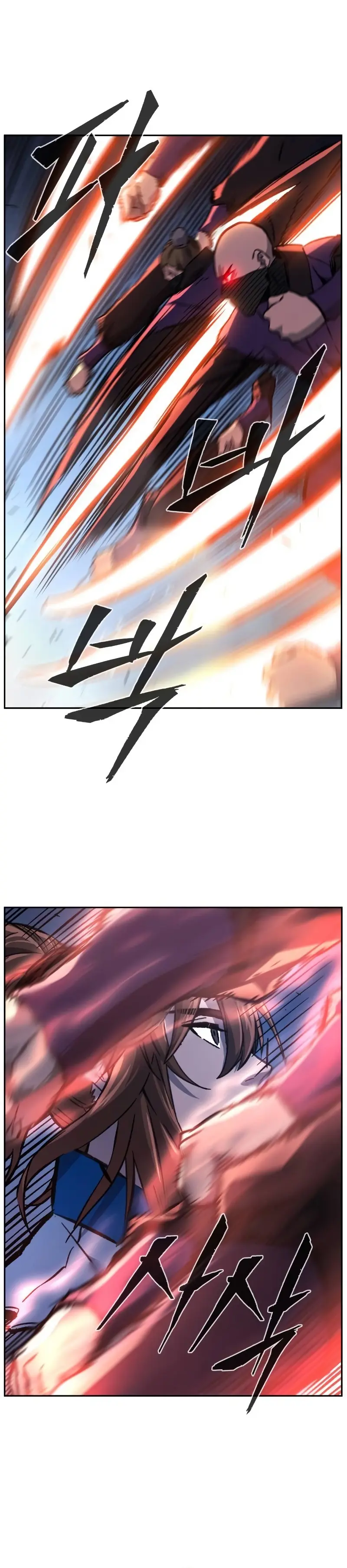 El Sentido Absoluto de las Espadas > Capitulo 135 > Page 261