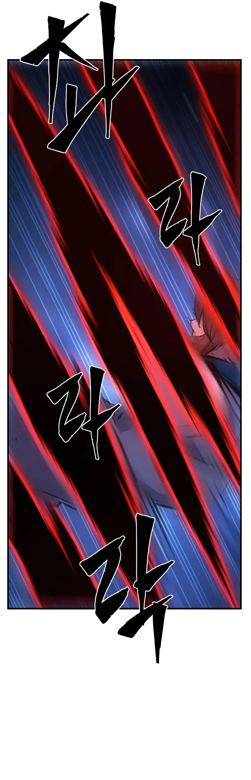 El Sentido Absoluto de las Espadas > Capitulo 137 > Page 51