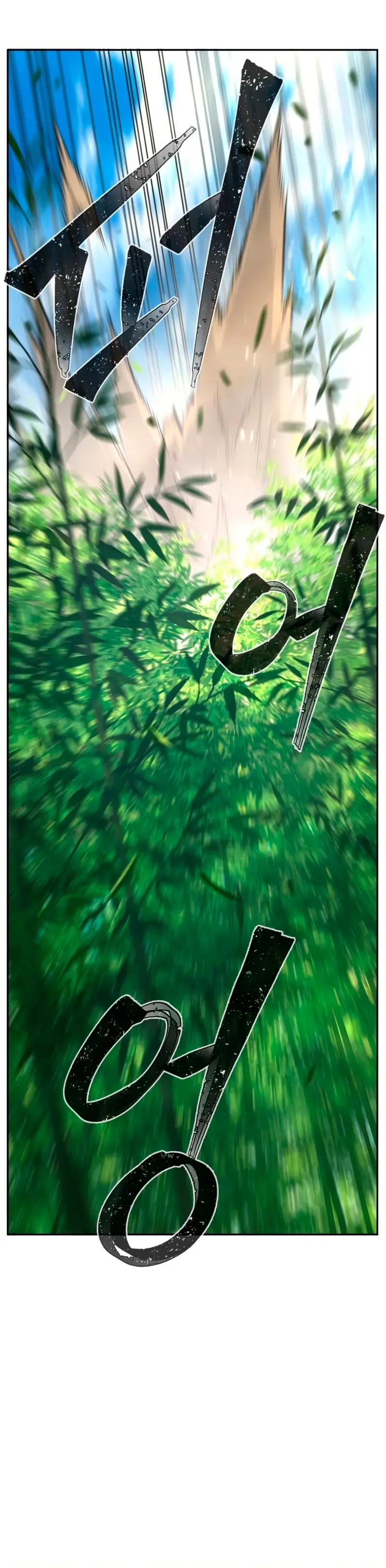 El Sentido Absoluto de las Espadas > Capitulo 139 > Page 371