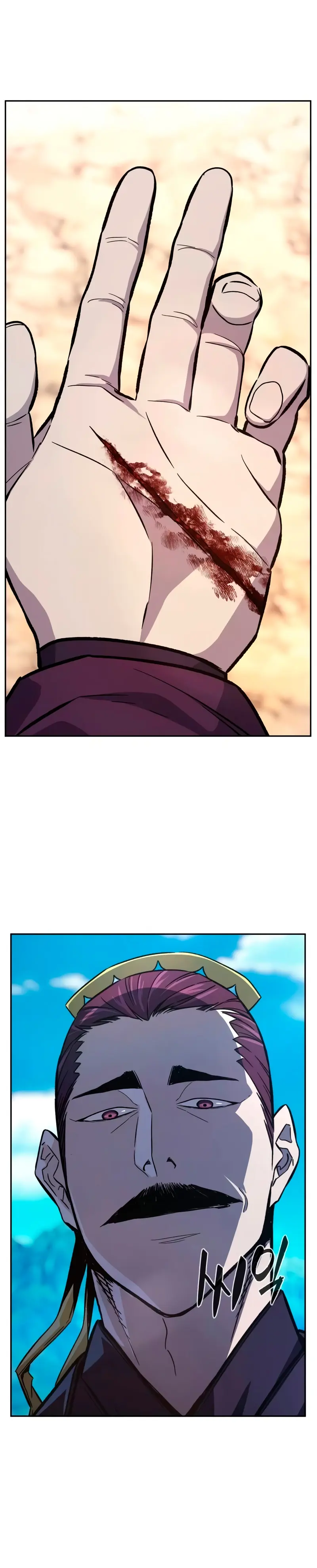 El Sentido Absoluto de las Espadas > Capitulo 140 > Page 161