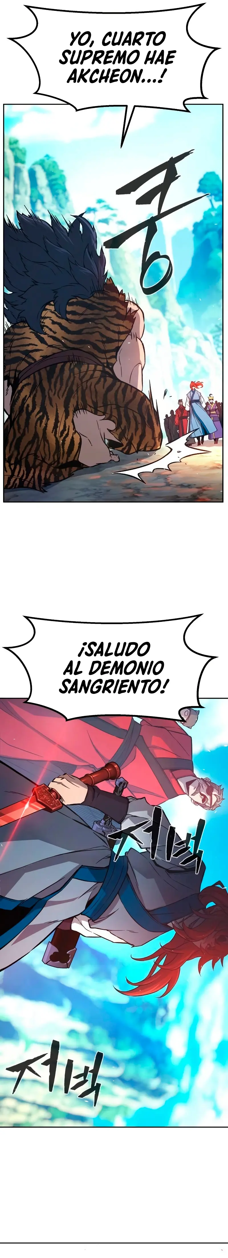El Sentido Absoluto de las Espadas > Capitulo 143 > Page 221