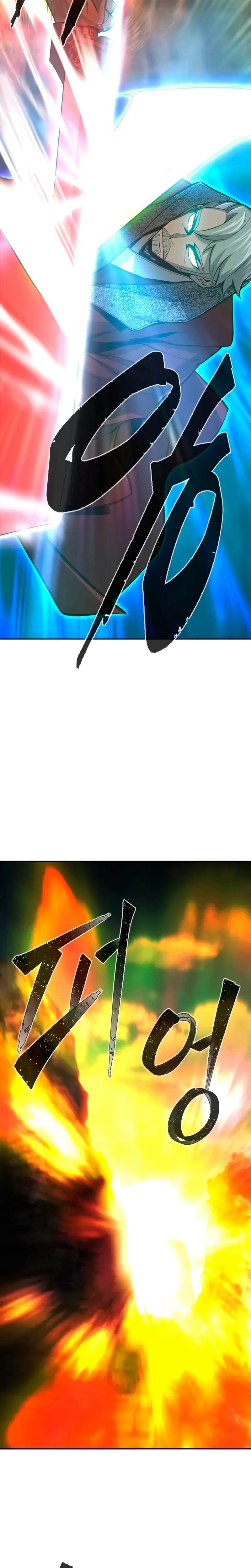 El Sentido Absoluto de las Espadas > Capitulo 146 > Page 261