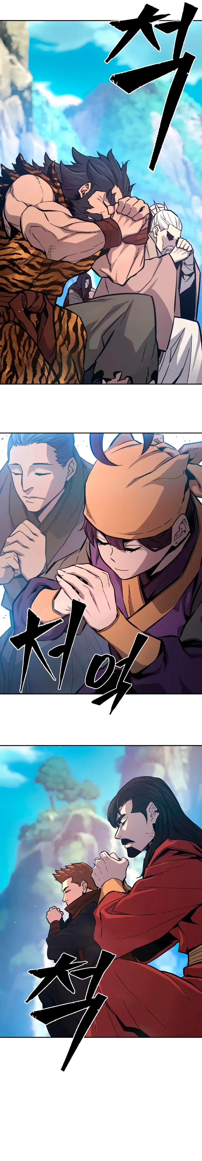 El Sentido Absoluto de las Espadas > Capitulo 147 > Page 71