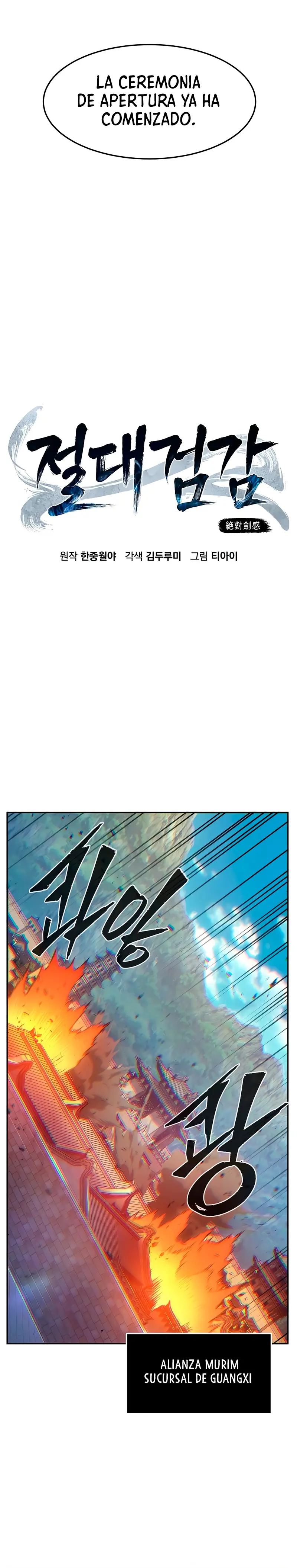 El Sentido Absoluto de las Espadas > Capitulo 148 > Page 151
