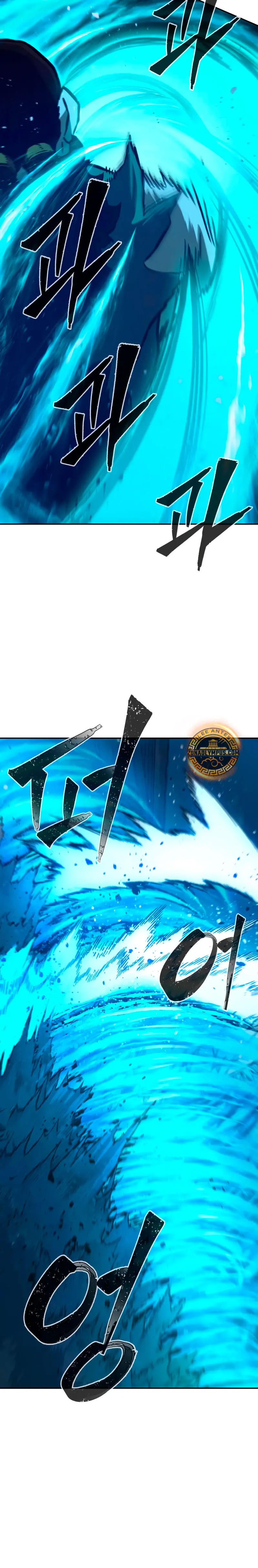 El Sentido Absoluto de las Espadas > Capitulo 169 > Page 171