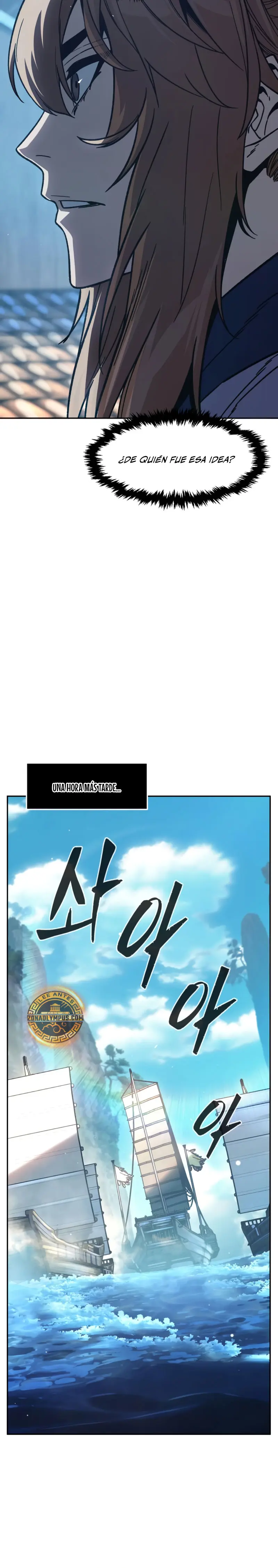 El Sentido Absoluto de las Espadas > Capitulo 170 > Page 271