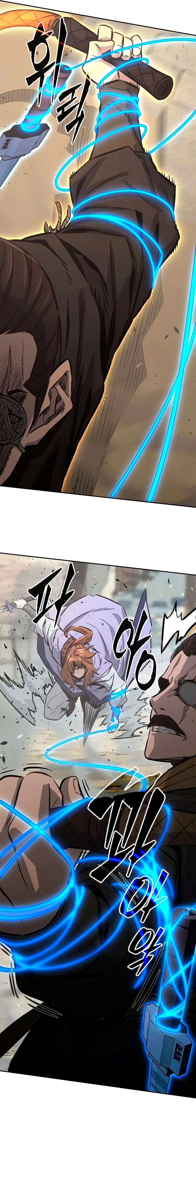 El Sentido Absoluto de las Espadas > Capitulo 68 > Page 81