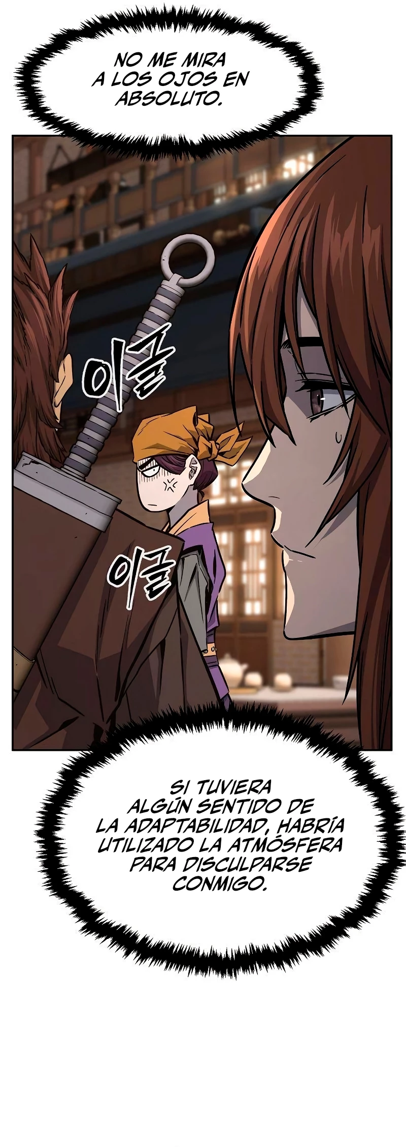 El Sentido Absoluto de las Espadas > Capitulo 70 > Page 201