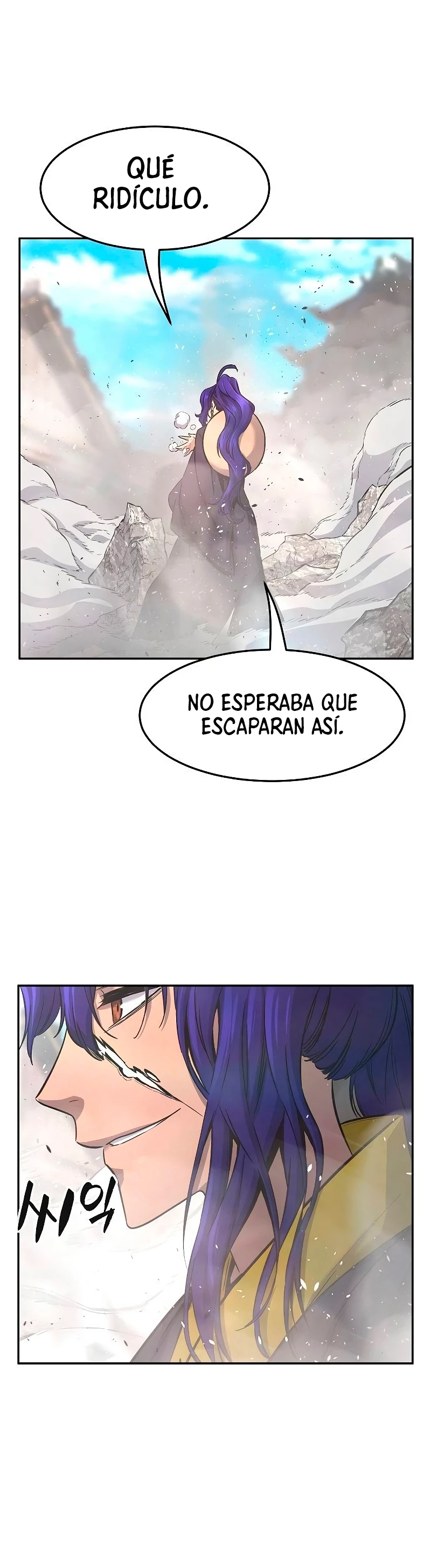 El Sentido Absoluto de las Espadas > Capitulo 72 > Page 261