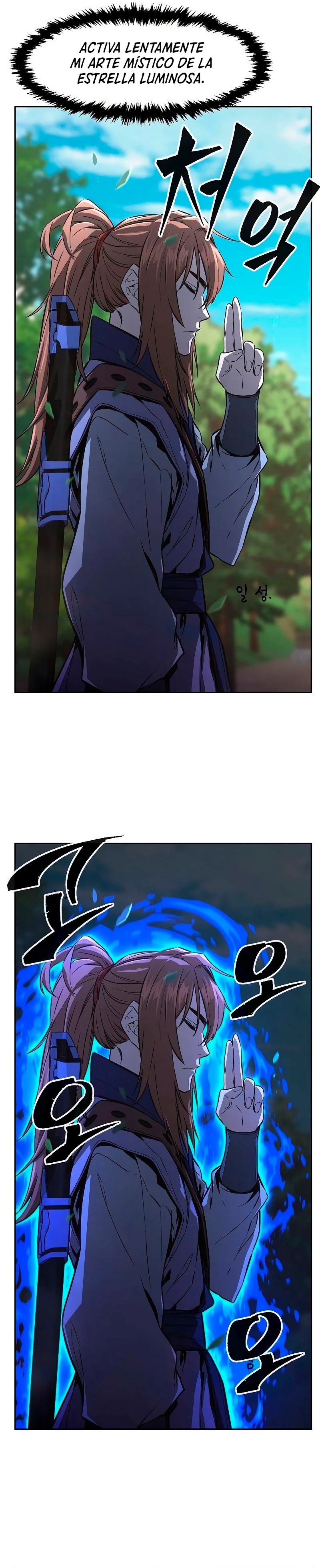 El Sentido Absoluto de las Espadas > Capitulo 72 > Page 341