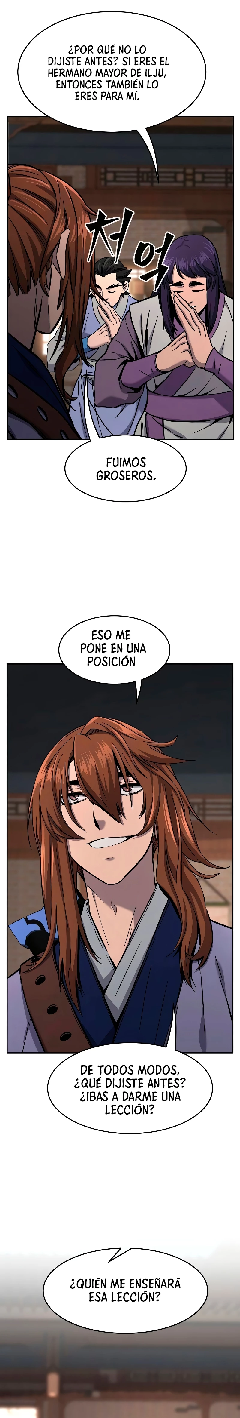 El Sentido Absoluto de las Espadas > Capitulo 73 > Page 221