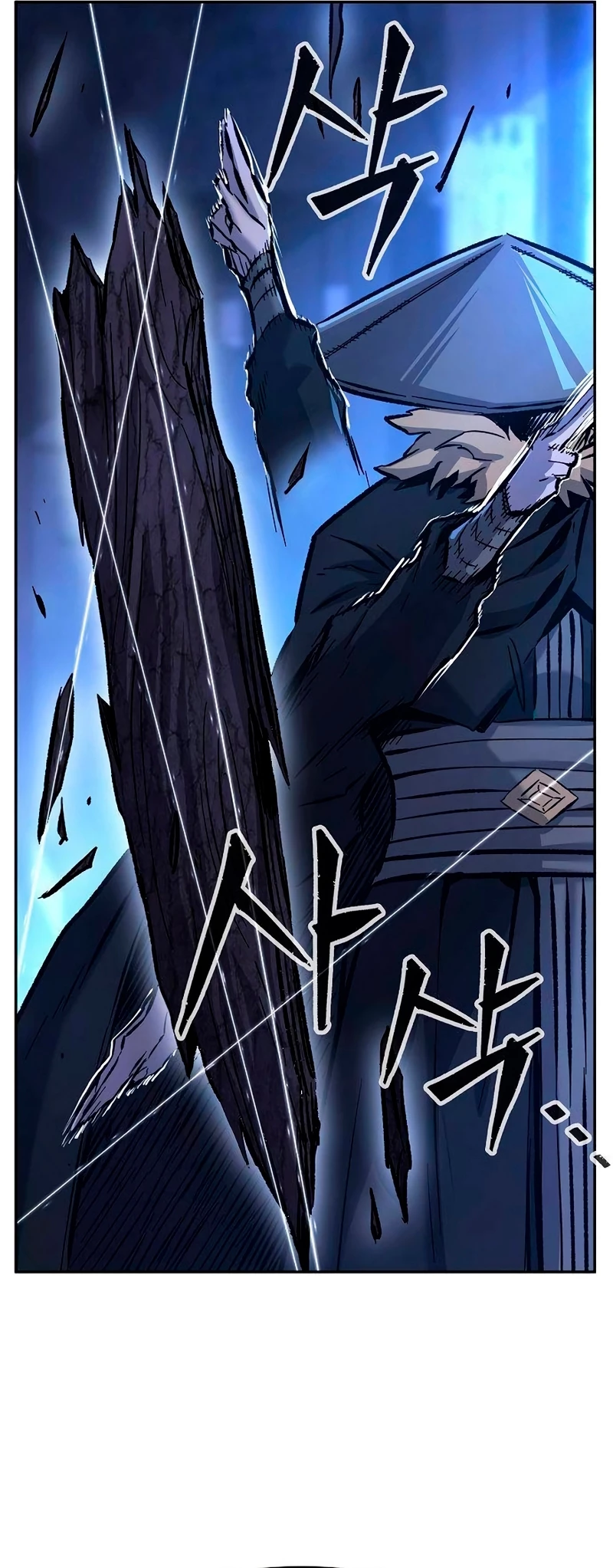 El Sentido Absoluto de las Espadas > Capitulo 78 > Page 211