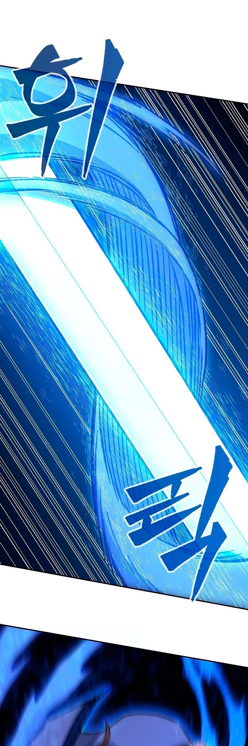El Sentido Absoluto de las Espadas > Capitulo 78 > Page 301