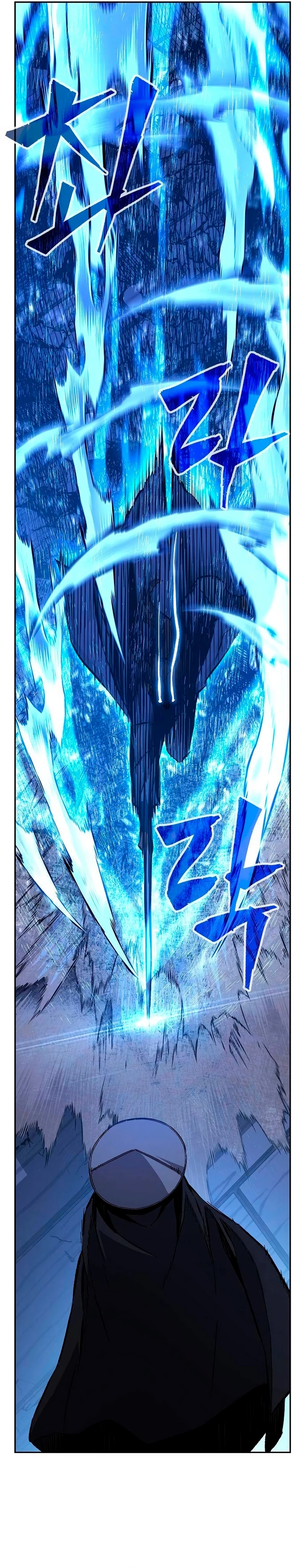 El Sentido Absoluto de las Espadas > Capitulo 78 > Page 341