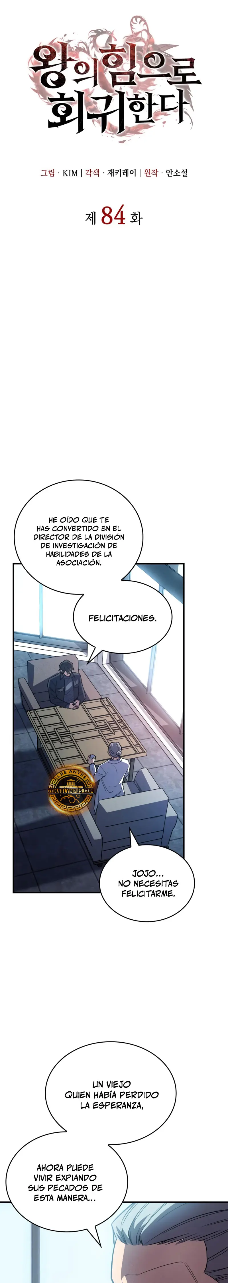 Regresé con el poder del Rey > Capitulo 84 > Page 91