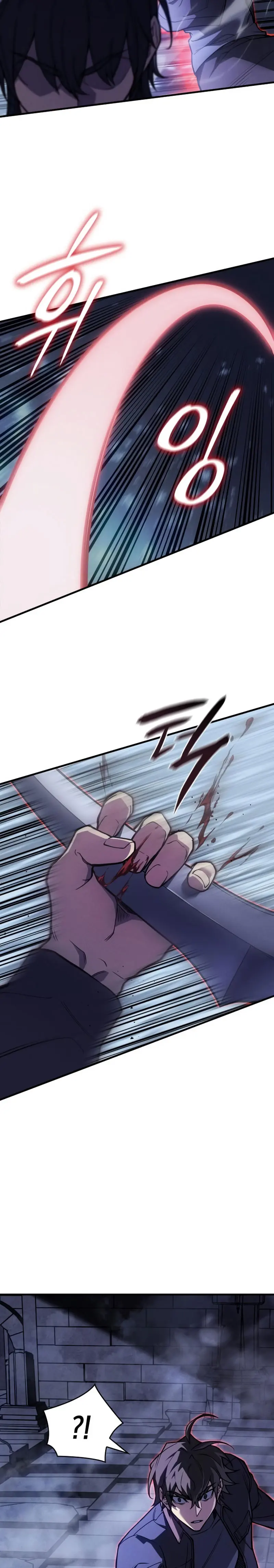 Regresé con el poder del Rey > Capitulo 88 > Page 351