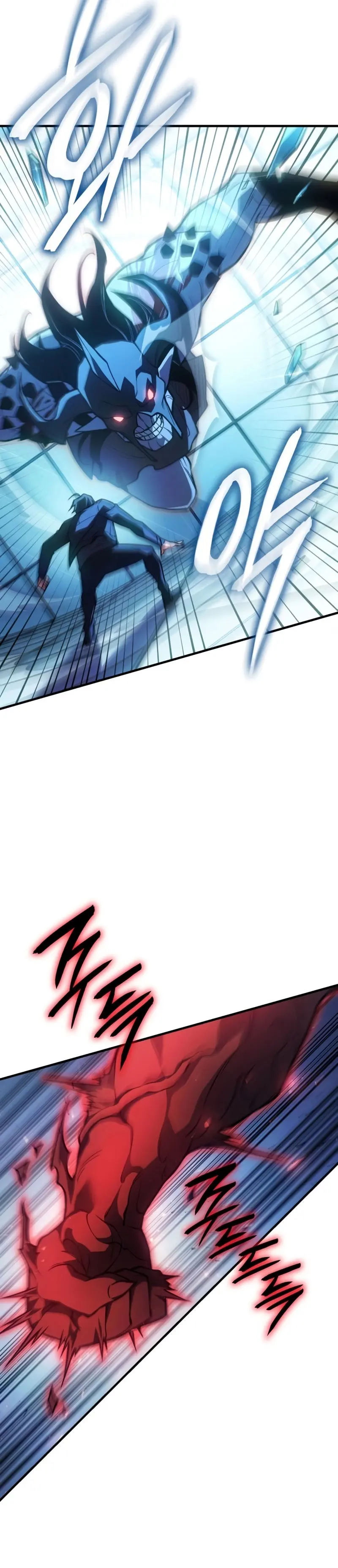 Regresé con el poder del Rey > Capitulo 111 > Page 21