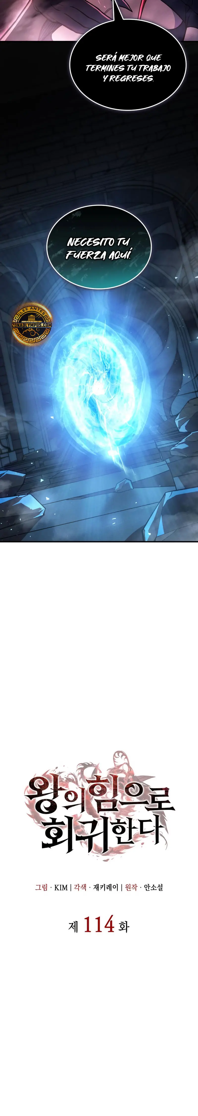 Regresé con el poder del Rey > Capitulo 114 > Page 111