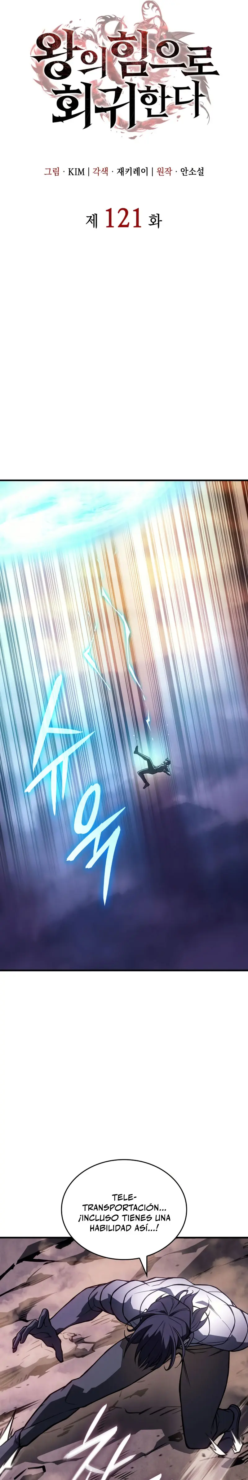 Regresé con el poder del Rey > Capitulo 121 > Page 151