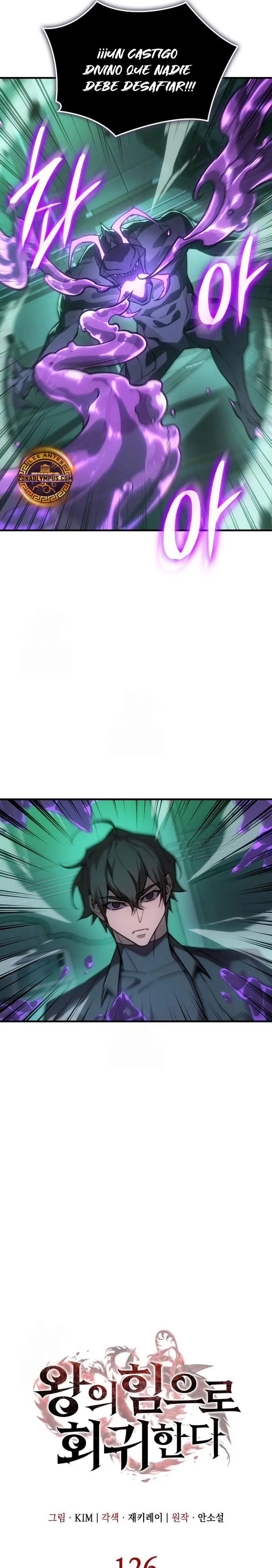 Regresé con el poder del Rey > Capitulo 126 > Page 71