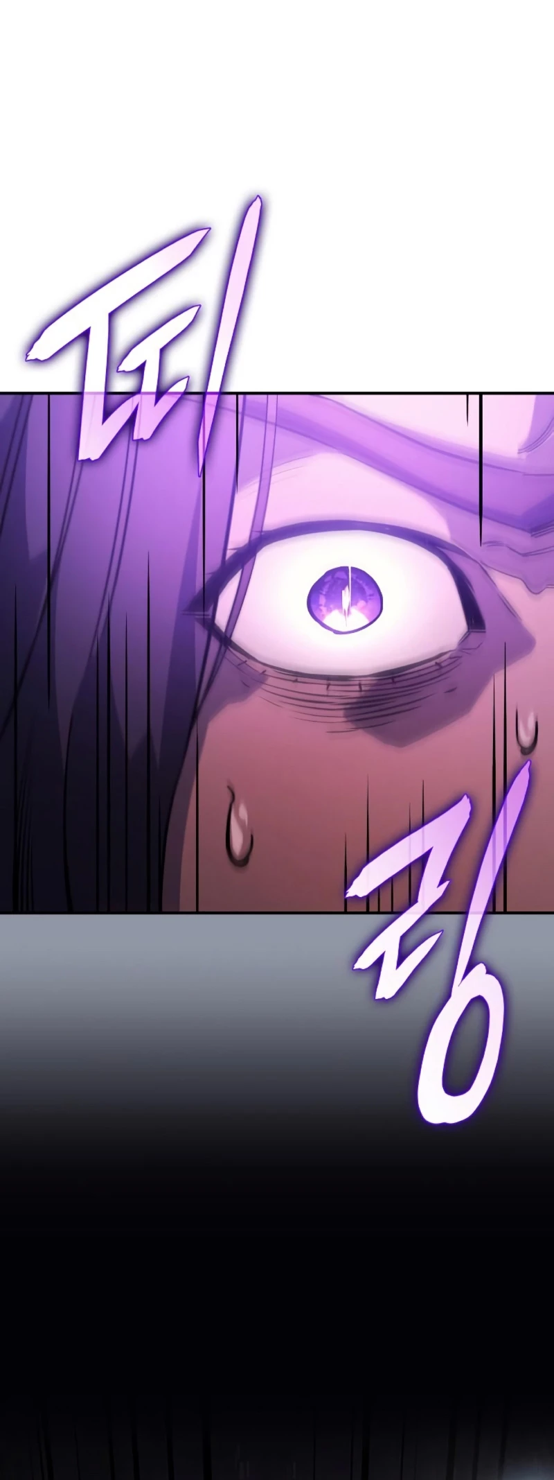 Regresé con el poder del Rey > Capitulo 9 > Page 611