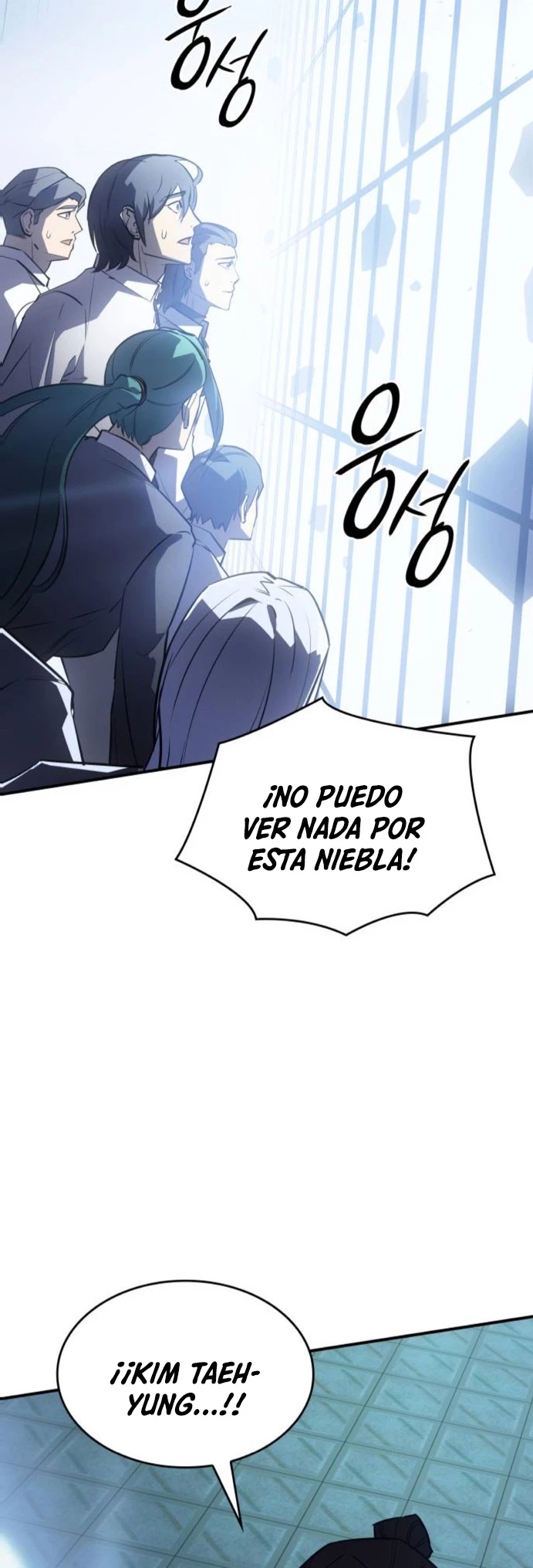 Regresé con el poder del Rey > Capitulo 17 > Page 681