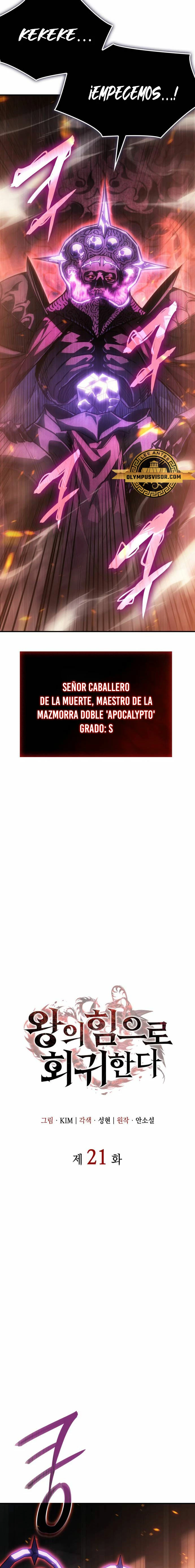 Regresé con el poder del Rey > Capitulo 21 > Page 21