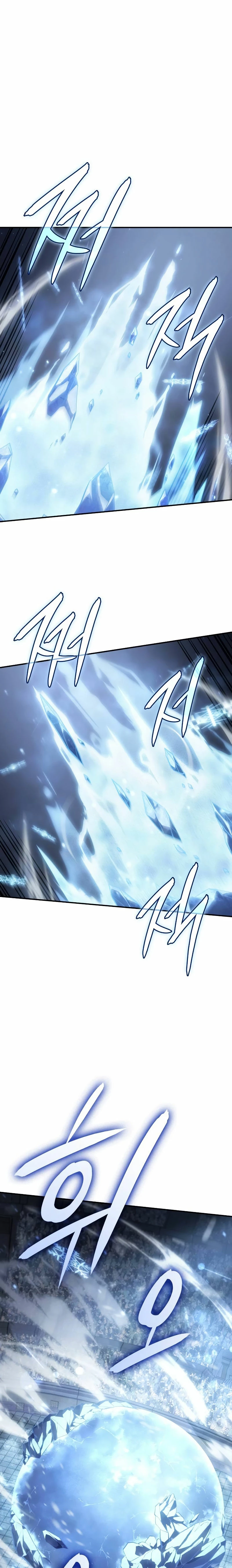 Regresé con el poder del Rey > Capitulo 25 > Page 221