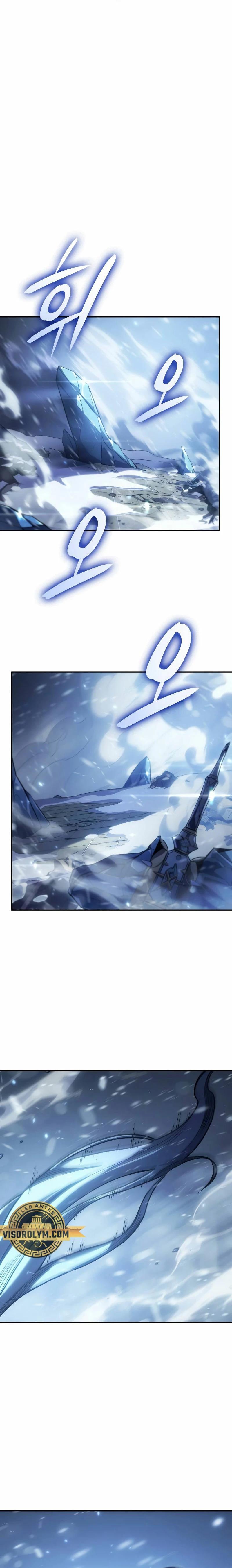 Regresé con el poder del Rey > Capitulo 25 > Page 261