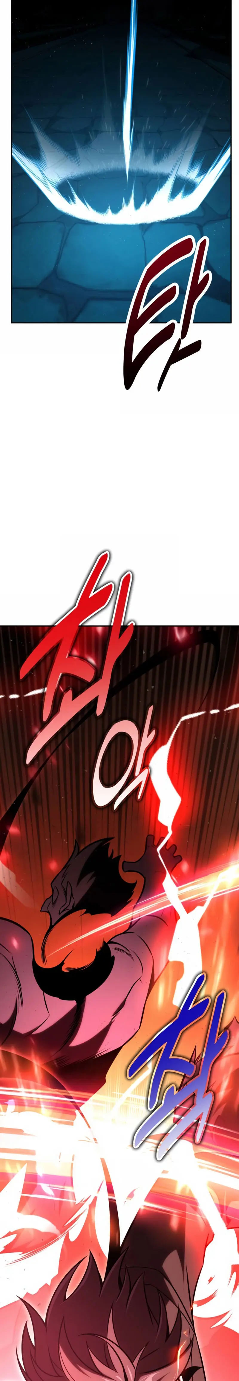 Yo mate al jugador de la Academia > Capitulo 70 > Page 651