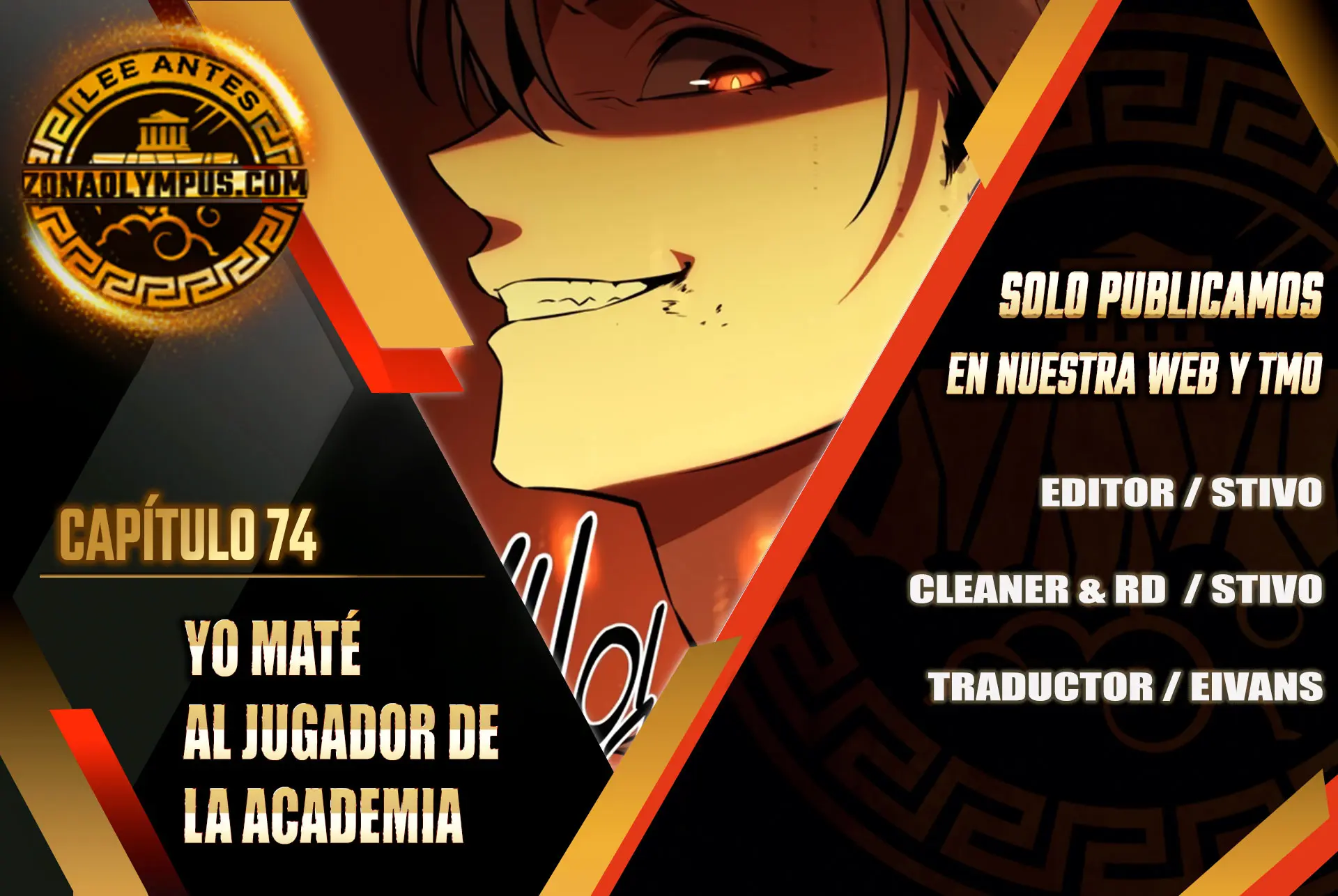 Yo mate al jugador de la Academia > Capitulo 74 > Page 11