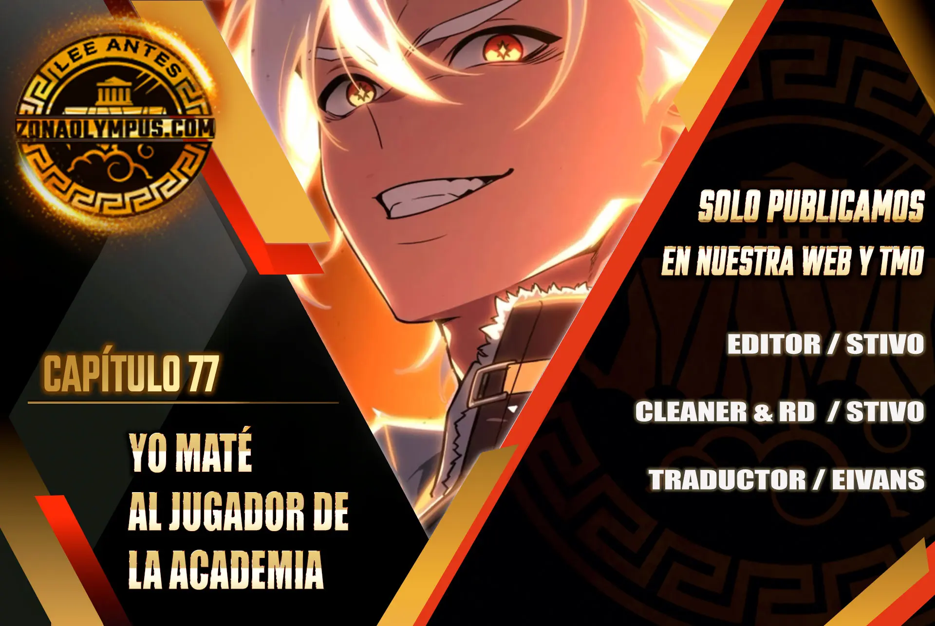 Yo mate al jugador de la Academia > Capitulo 77 > Page 11