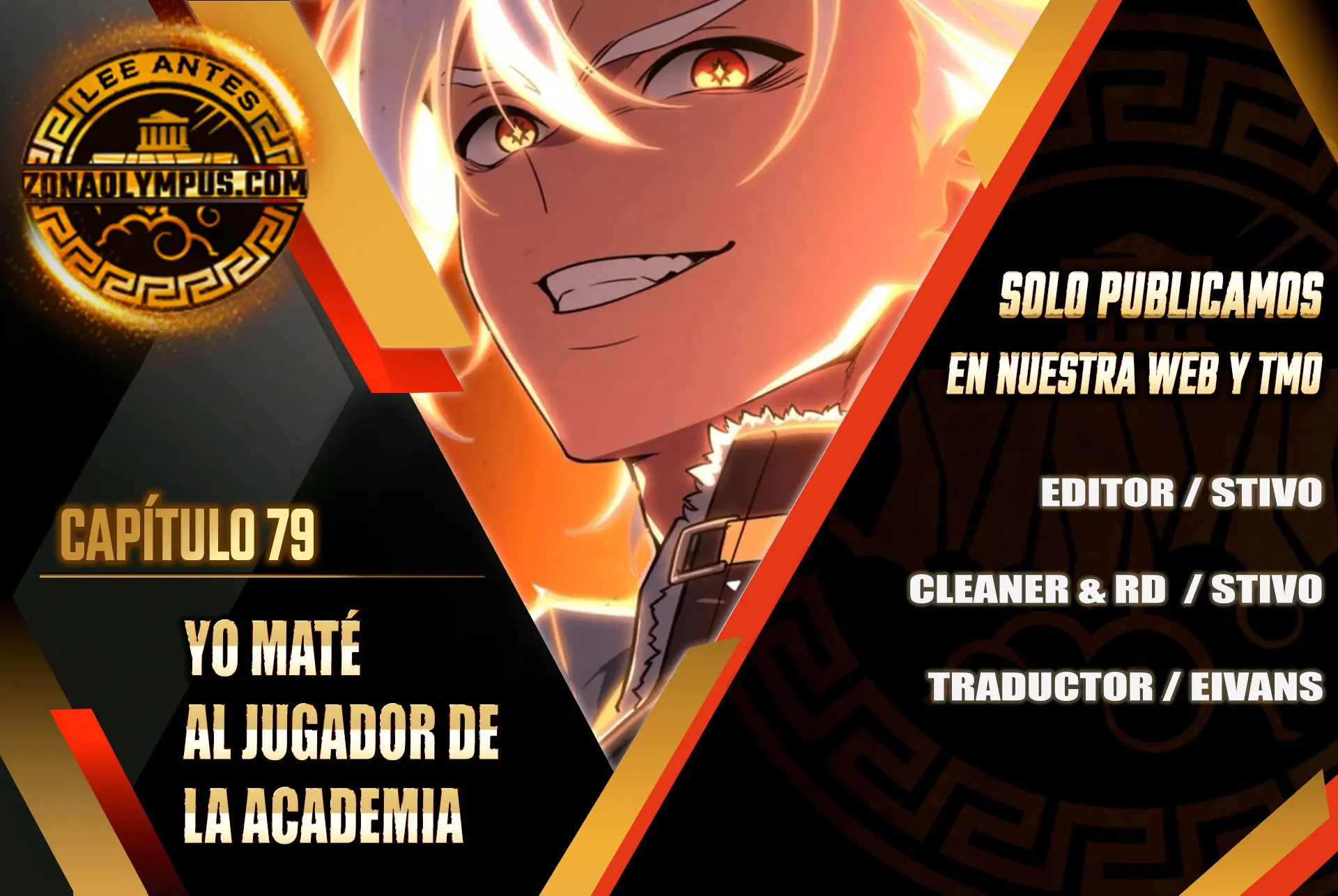 Yo mate al jugador de la Academia > Capitulo 79 > Page 11
