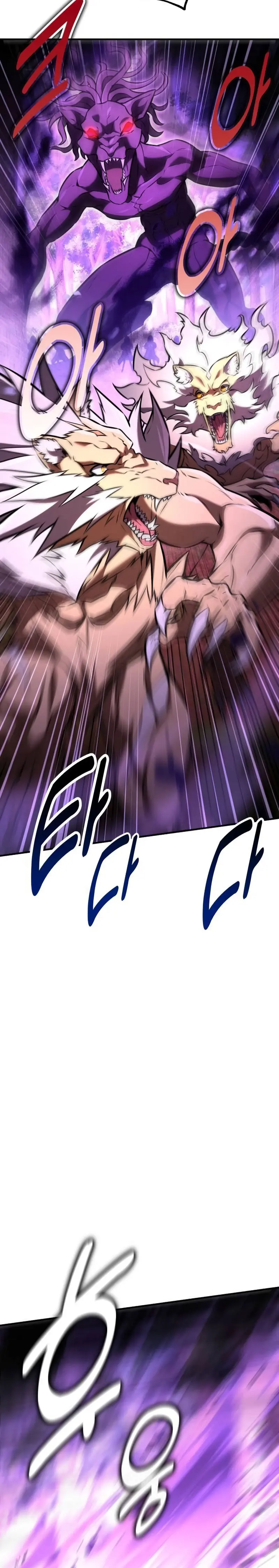 Yo mate al jugador de la Academia > Capitulo 80 > Page 101