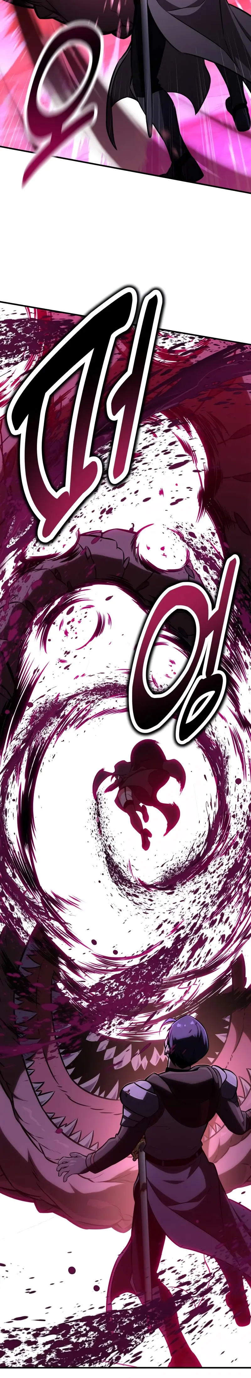 Yo mate al jugador de la Academia > Capitulo 85 > Page 471