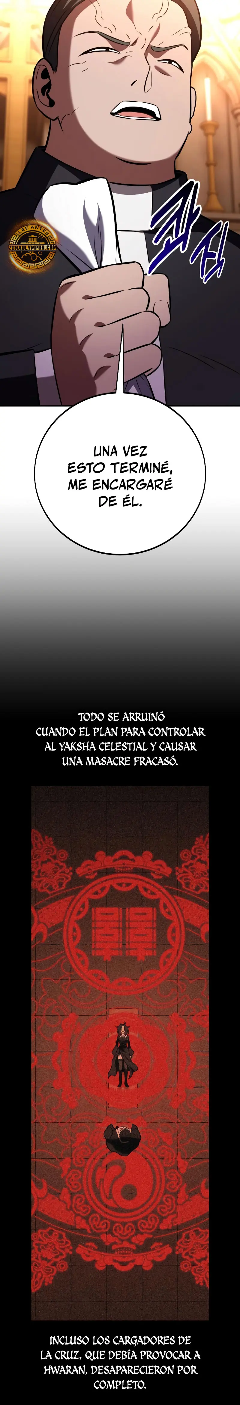 Yo mate al jugador de la Academia > Capitulo 90 > Page 441