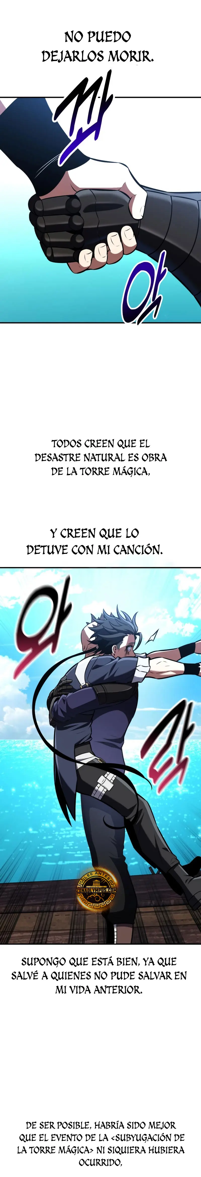 Yo mate al jugador de la Academia > Capitulo 91 > Page 591