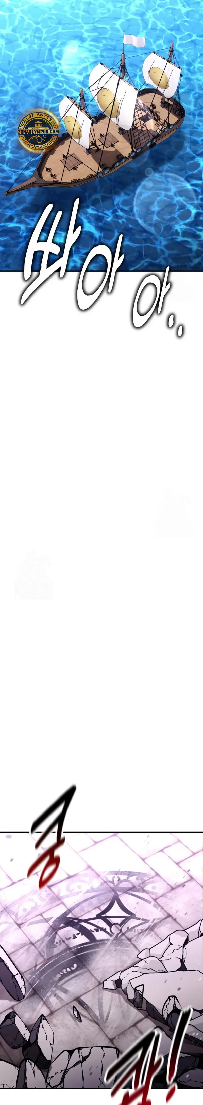 Yo mate al jugador de la Academia > Capitulo 95 > Page 51