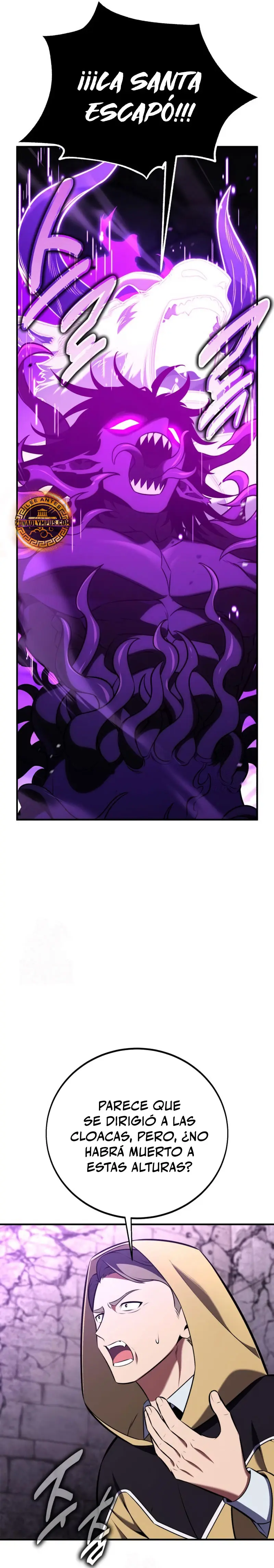 Yo mate al jugador de la Academia > Capitulo 95 > Page 71
