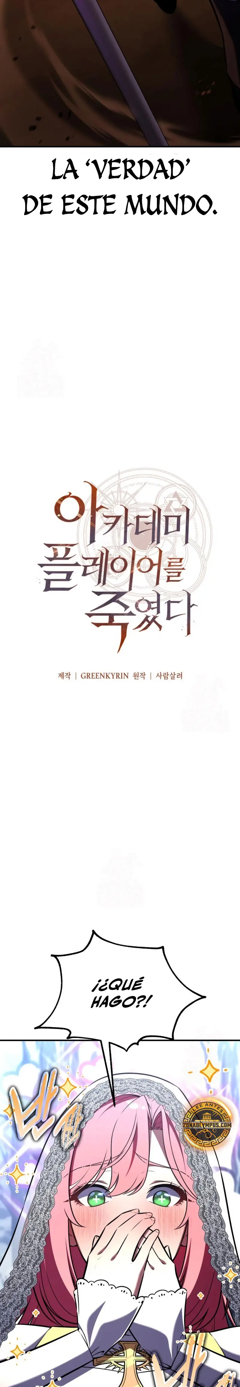 Yo mate al jugador de la Academia > Capitulo 95 > Page 291