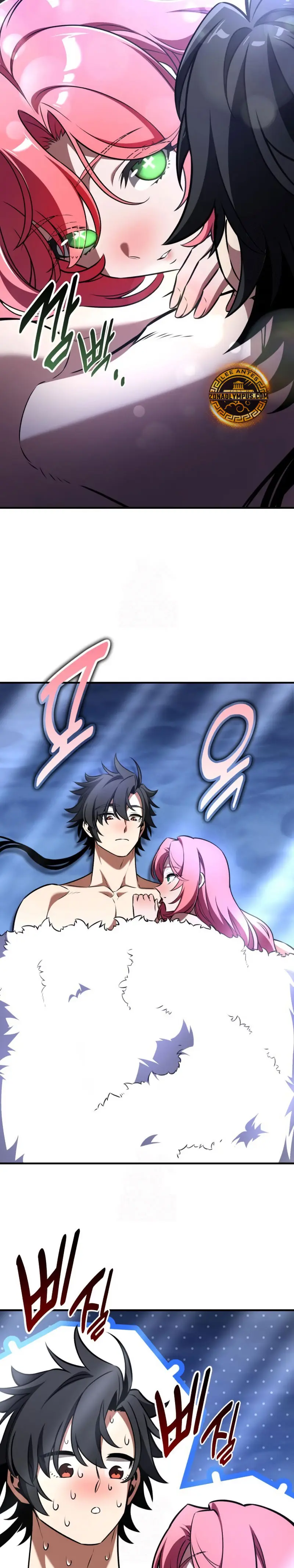 Yo mate al jugador de la Academia > Capitulo 95 > Page 491