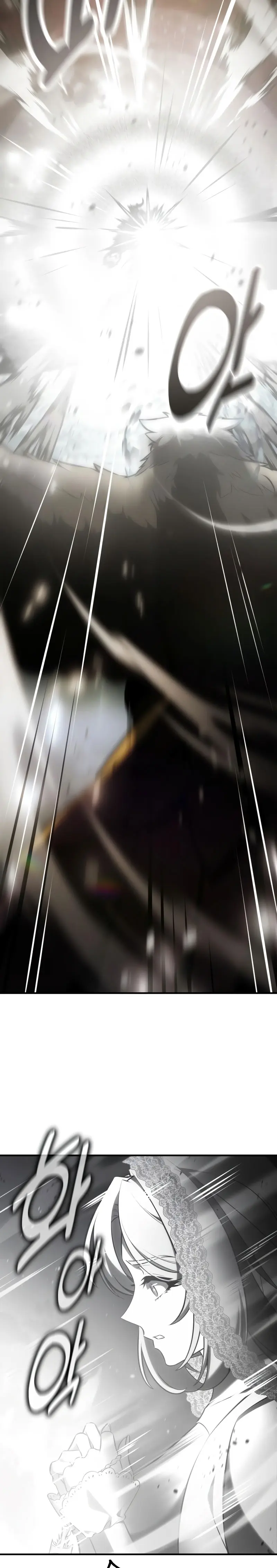 Yo mate al jugador de la Academia > Capitulo 98 > Page 421