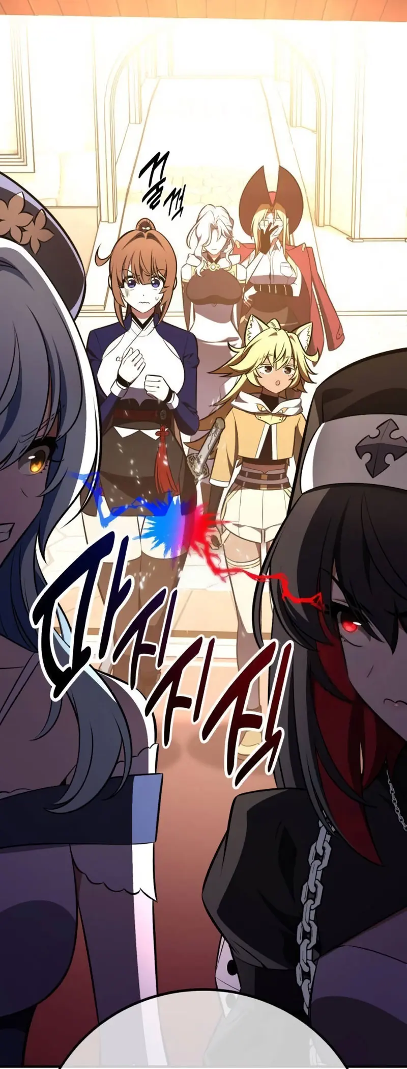 Yo mate al jugador de la Academia > Capitulo 99 > Page 511